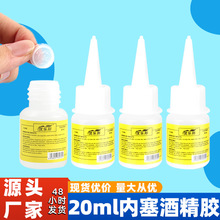 ��ͯ�ֹ��ƾ��z20ml�zˮ�������׃��@���K�ֹ�����͸���ƾ��z�S��