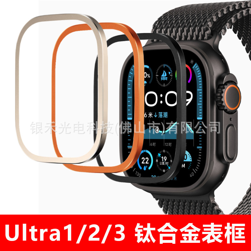Suitable for Applewatch Ultra Watch Case, Titanium Alloy Protective Case, Apple Watch Ultra3 Metal Frame