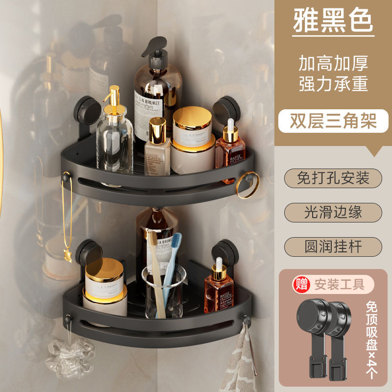 Estante triangular con ventosa engrosada, estante de almacenamiento para artículos de baño, estante de esquina sin perforación, estante de baño de pared