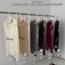 黛美芮6628天丝竹棉螺纹长袖打的带胸垫一体杯秋冬款磨毛保暖内衣