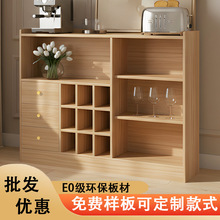 开放款餐边柜E0级实木生态板简约收纳碗筷调料置物柜厨房客厅橱柜