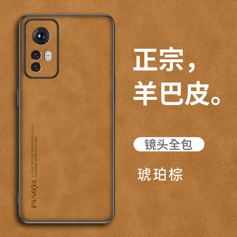 Amber Brown Send Mobile Phone Film