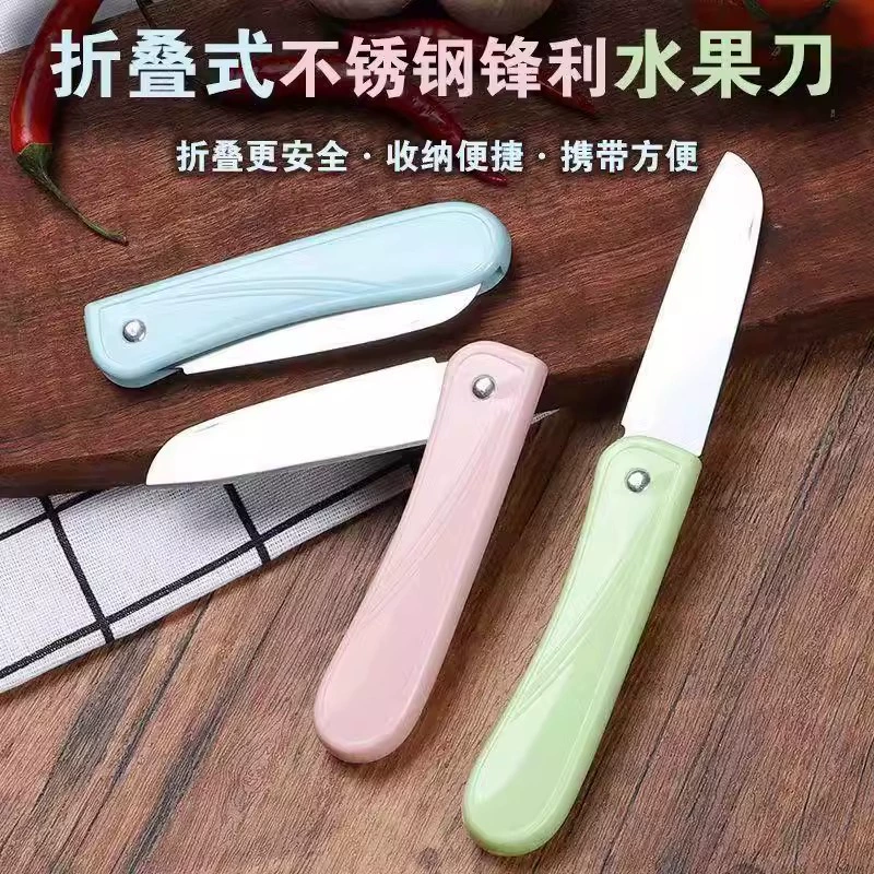 Многофункциональный складной нож для дыни и фруктов, нож для чистки, кухонный стиль, резка мяса, фруктов и овощей, ccbxz