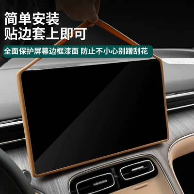 & Mirror: Changan Other Automotive Interior Supplies