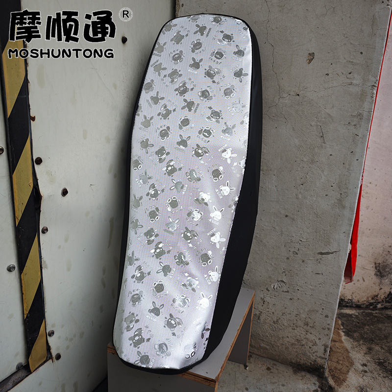 Suitable for Haojue DH125 motorcycle sun protection seat cushion cover, DH150 thickened leather full-coverage special seat cushion cover