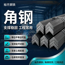 扁钢;槽钢;H型钢