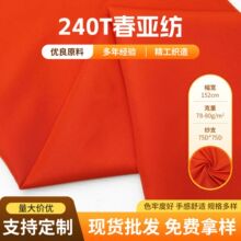 240T��������q���޷����Ϝ�]�������ﲼ ������ﲼ������