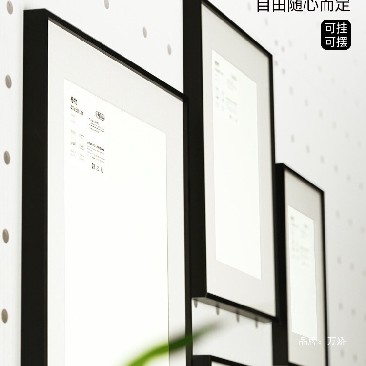 Black Photo Frame Wall Hanging A4 Certificate A3 License Frame 4K8K50X70 60X90 Narrow Picture Frame Framed Poster Frame