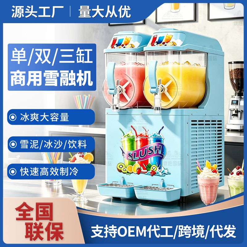 2026 Snow Melting Machine Commercial Single/Double Cylinder Slush Machine for Cold Drink Shops, Snow Granita Ice Juice Machine, Three-Cylinder Beverage Machine Wholesale 2026 Snow Melting Machine Commercial Single/Double Cylinder Slush Machine for Cold Drink Shops, Snow Granita Ice Juice Machine, Three-Cylinder Beverage Machine Wholesale