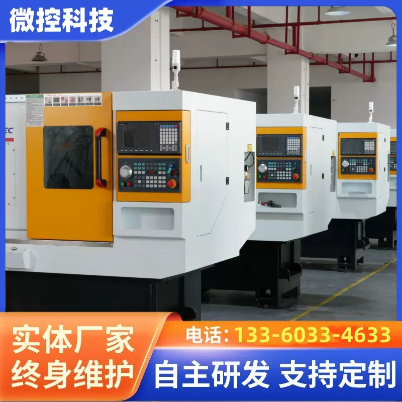 佛山微控卧式加中心 高速精密CNC数控车床机床 高效光洁加工中心