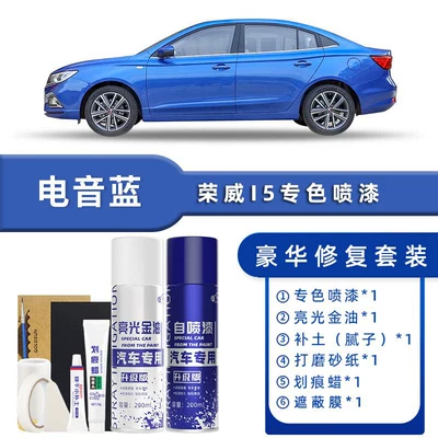Avtomobil boya qələmləri | with Bright White Haoyue White and - color-classification-electric-blue-luxury-repair-free-soil-replenishment-scratch-wax-masking-film-tools