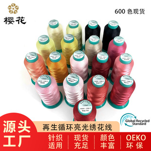 �������ѻ���ѭ�h������]�C�ÿp�x��120D/2GRS��׼����600ɫ�F؛