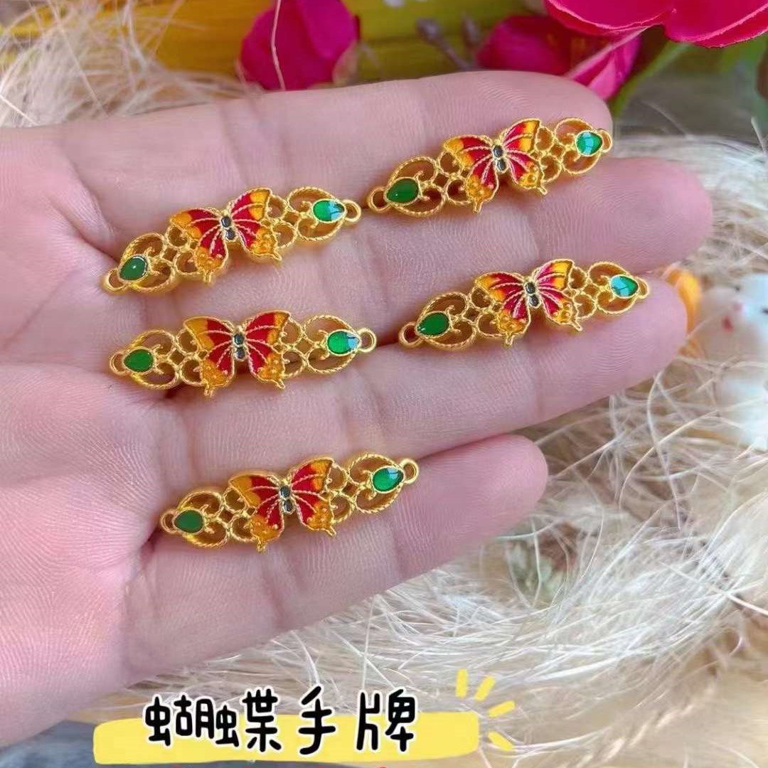 나비손카드 (약 0.6g)