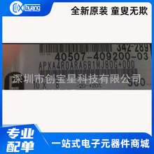 4V680UF 10*8�ձ�����PXA�ۺ����̬��Ƭ���� APXA4R0ARA681MJ80G