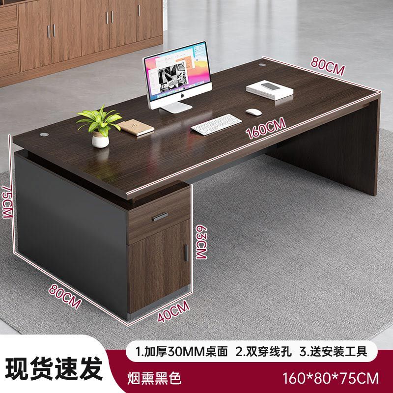 Mesa de computadora, mesa de madera maciza, mesa de escritorio, mesa y silla de escritorio, mesa de jefe, mesa de almacenamiento multifuncional, estante de almacenamiento