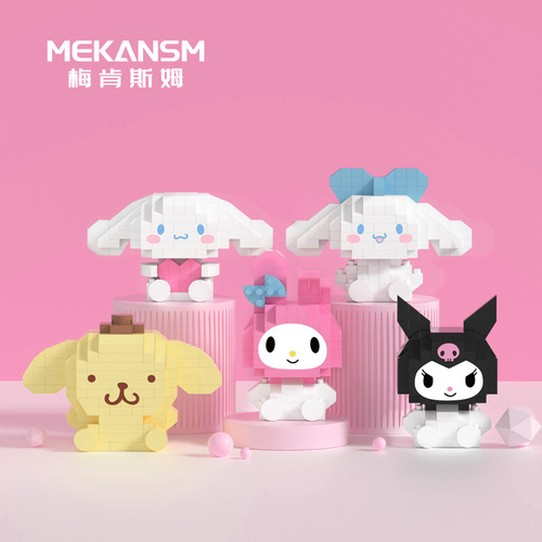 【】Cartoon figure compatible with LEGO bricks, Maple Dog Coolami, children's assembly toy, gift, wholesale