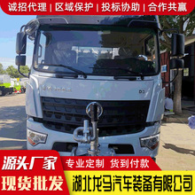 东风12方洒水抑尘车厂家 60米园林洒水雾炮车价格