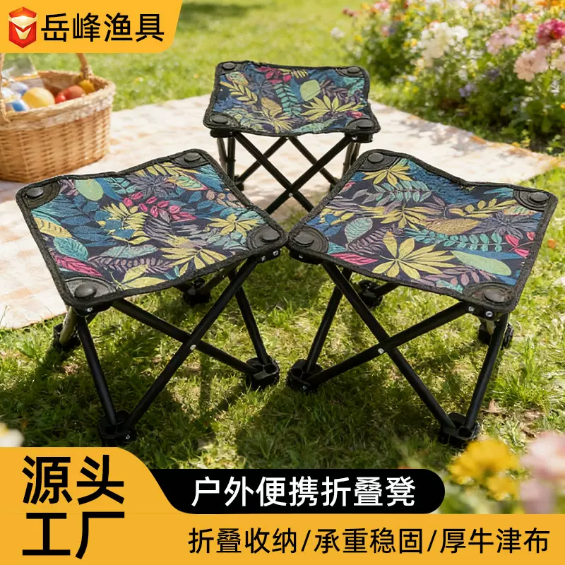 马扎跨境钓鱼凳折叠凳户外便携露营沙滩钓鱼凳美术户外画画凳椅子