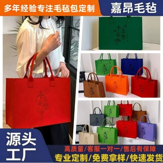 简约高颜值手提毛毡收纳包商务办公毛毡手提袋跨境网红手提毛毡包