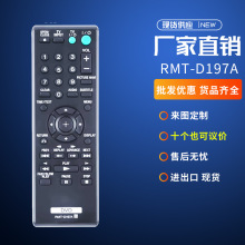 RMT-D197A�m������DVD���řCDVP-SR210 VP-SR210P DVP-SR510H�b��