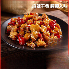 川香辣子鸡四川特产麻辣冷吃鸡丁网红零食卤味熟食风味小吃