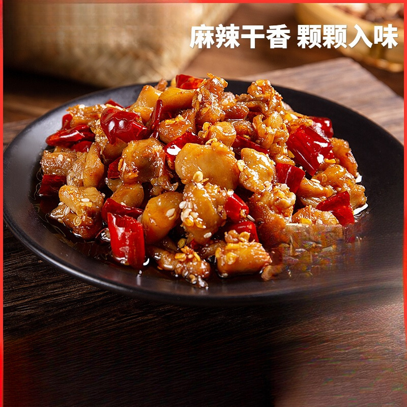 川香辣子鸡四川特产麻辣冷吃鸡丁网红零食卤味熟食风味小吃