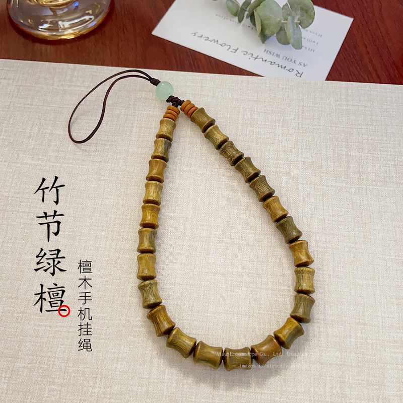 Natural Green Sandalwood Lanyard Car Keychain Safe Anti-Fall Mobile Phone Chain Personalized Creative Anti-Lost Keychain for Men and Women