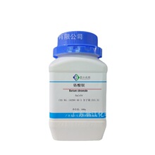 �̽�ԇ�����t���^��902�^�t�S|10294-40-3|500g-25KG P��