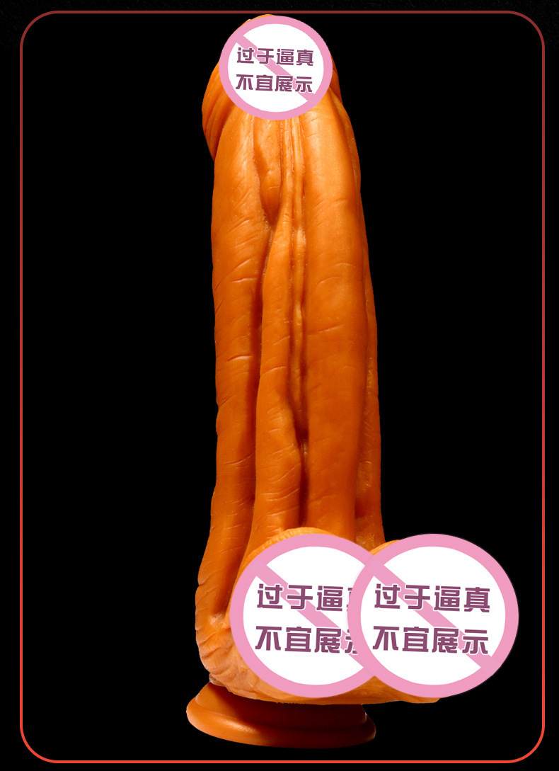 Jiuai Female Masturbation Device, Silicone Simulated Dildo, Large Soft Flesh Toy, Gold — detail image 5