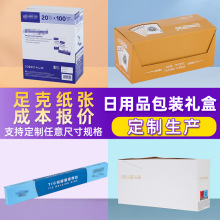 ����Ʒ���b���κ��Ӷ��Ƽ���ӆ���ߙn�Y�пպ��Ӳʺ�ӡˢlogo