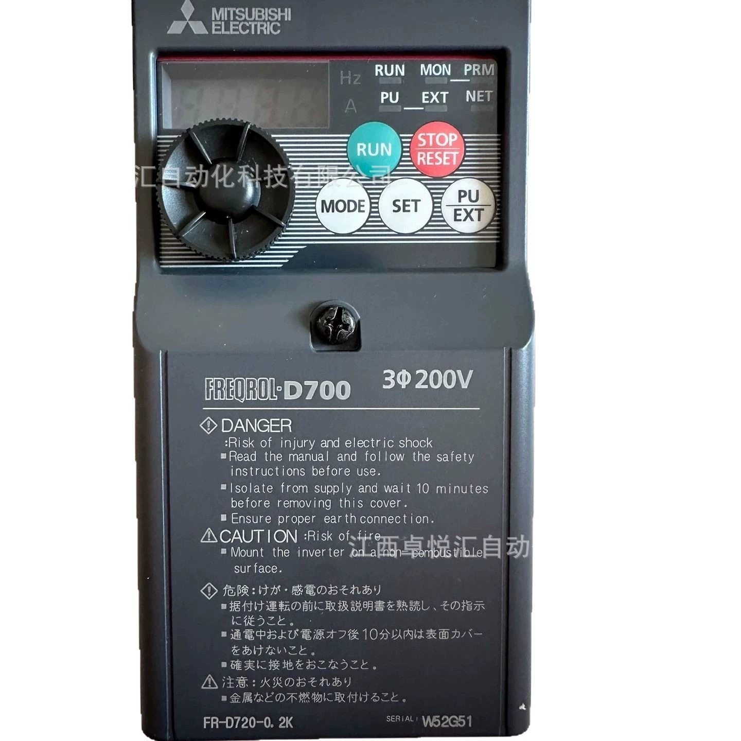 Инвертор Mitsubishi FR-D720-3.7k новое и оригинальное устройство, требуется торг по цене