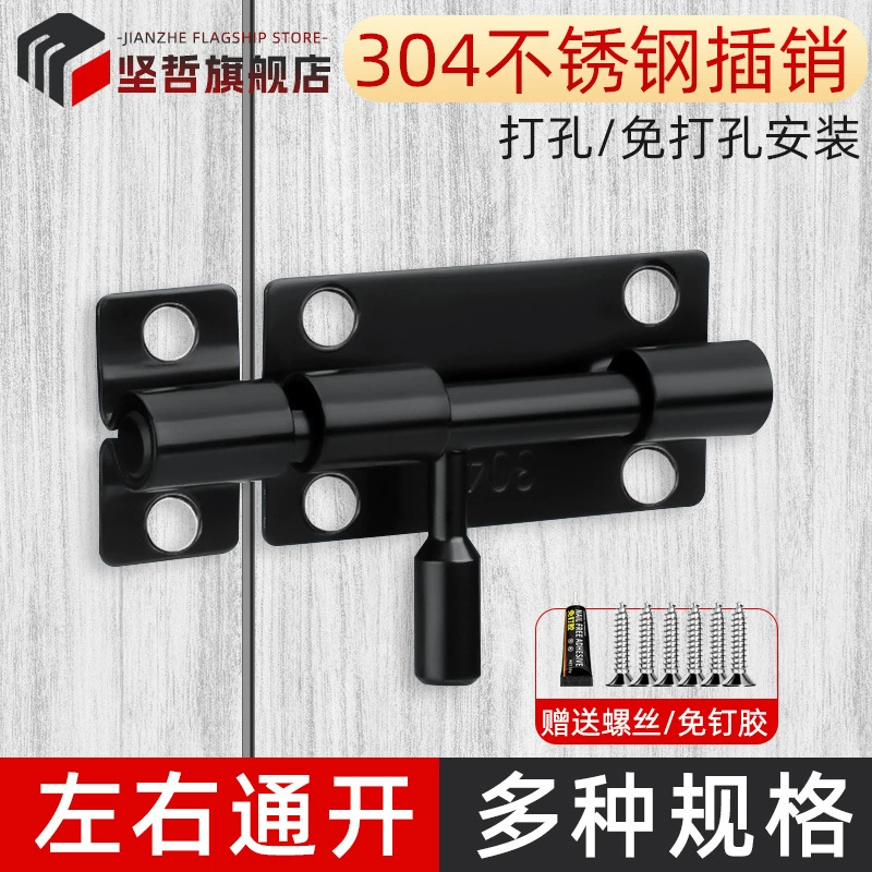 Нержавеющая сталь 304 Открытый дверной замок с болтом деревянные двери и окна ванная комната Противоугонный утолщенный дверной болт дверная Пряжка левый и правый болт