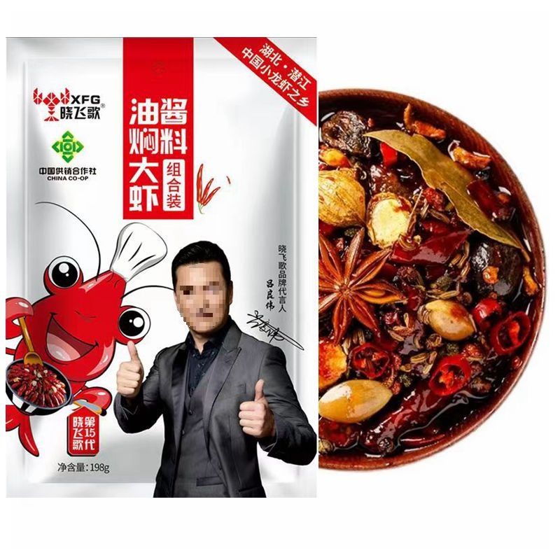 ★새우조림 양념 198g [198분에 조리 가능]