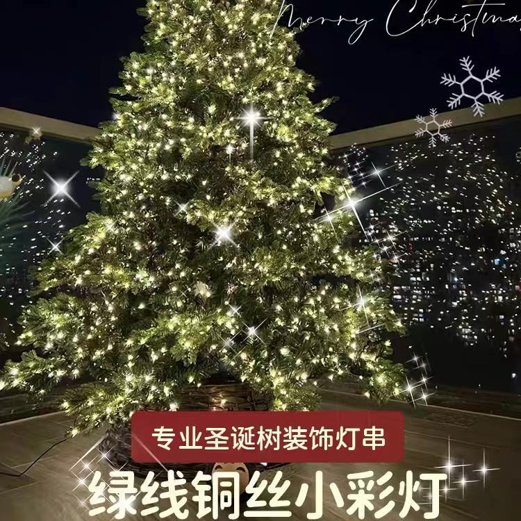 remote control christmas tree lamp green wire copper wire lamp xingx color lighting chain string starry sky green plant lighting chain rattan garland decoration