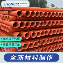 广东厂家专业产PVC通信管50PVC-C电力管90圆形铺线管75 90160 200