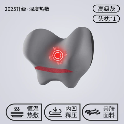 Seat Car Interior Cushion Waist support - high-grade-gray-exclusive-massage-heating-model-single-headrest