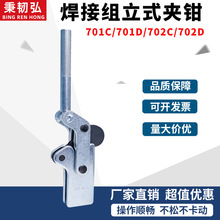 ����ʽ��װ�о߿��ټ�ľ���о߿��ټо߿��ټ�ǯBRH-701D701C702C