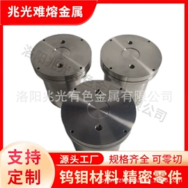 钼;其他有色金属;坩埚