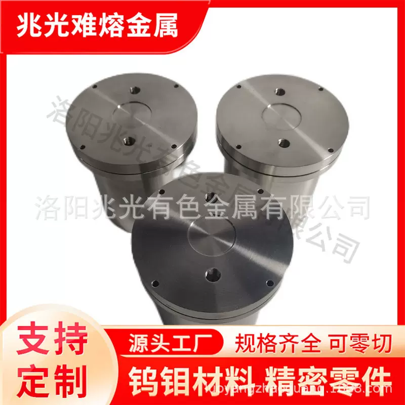 钨合金球墨罐烧结球墨罐高温钨合金球墨罐规格齐全可来图定制加工