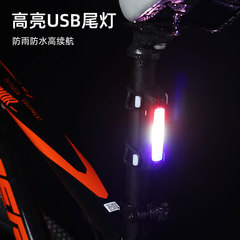 COB Bicycle Light Red Blue White 3-Color Warning Light USB Charging Cycling Gear Mountain Bike Rear Light