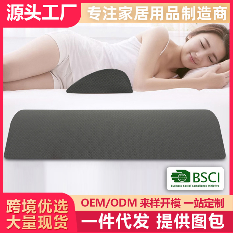 Waist pillow sleeping bed waist cushion lumbar disc waist support cushion pregnant women cushion sleeping cushion waist support pillow waist nap