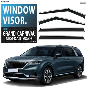Suitable for Kia Grand Carnival Window Visor Window Rain and Sunshade