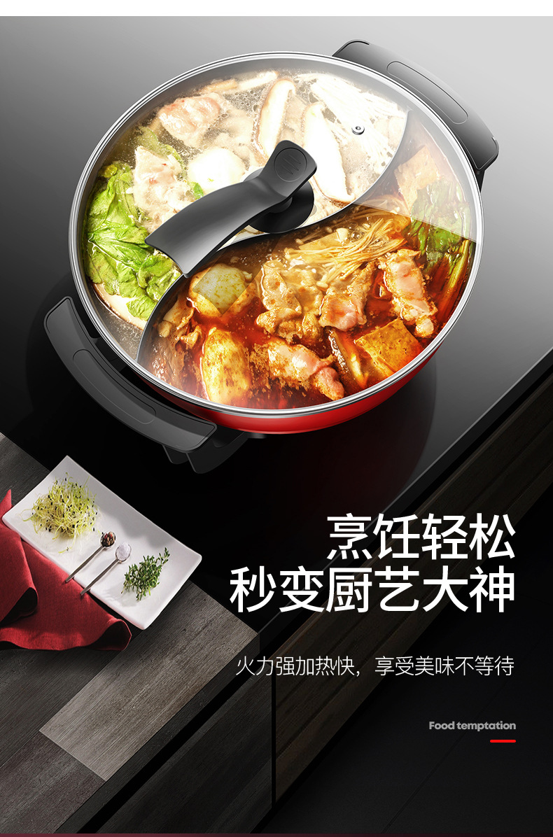 电热锅详情-A_08.jpg