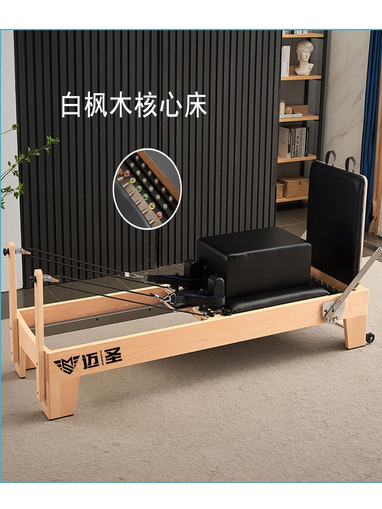 Pilates Core Cama Máquinas de acondicionamiento físico para el hogar Equipos comerciales de yoga de cinco piezas