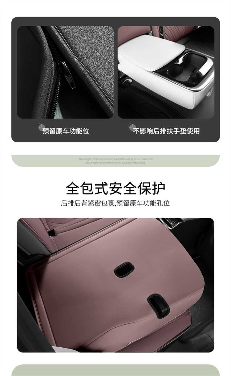 Suitable for the 2025 Changan Qiyuan A07, this is a full-coverage, all-season seat cover designed specifically for the A07 model