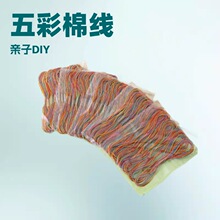 ���繝����K�޾���ɫ��diy�����׃��@�ֹ����I�W���������K���