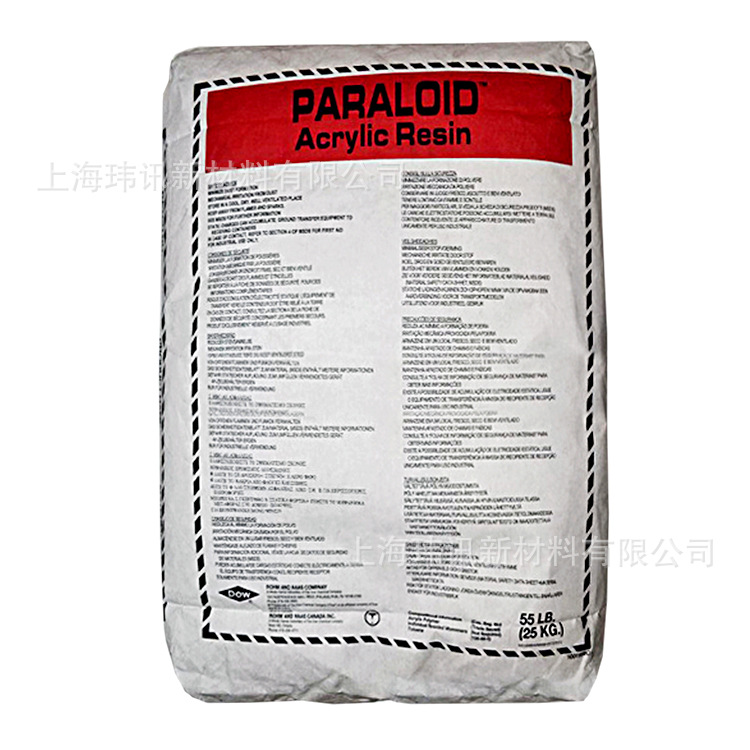 罗门哈斯B-99N 丙烯酸树脂B-99N 烫金油墨 耐油性 耐久性 高光泽