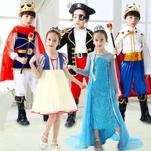 万圣节儿童服装男女童国王王子海盗公主衣服幼儿园角色装扮表演出