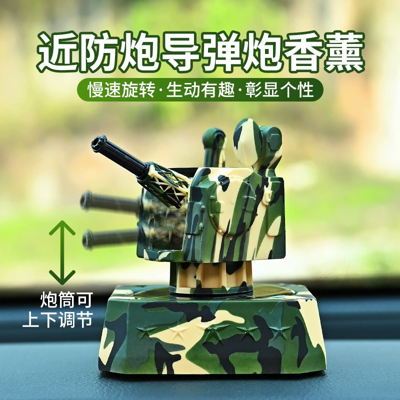 Солнечная автомобильная противоракетная пушка, ароматерапевтические украшения, светочувствительные вращающиеся автомобильные парфюмерные сиденья, центральная консоль, аксессуары для интерьера