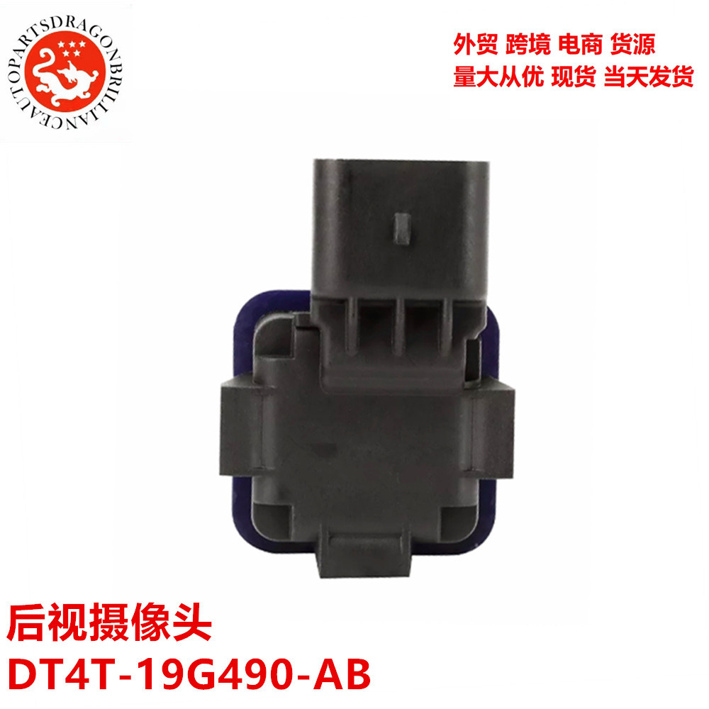 Fuente transfronteriza piezas de automóviles para cámaras de retrovisión de Ford DT4T-19G490 - AB